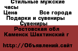 Стильные мужские часы Winner Skeleton - Black › Цена ­ 2 890 - Все города Подарки и сувениры » Сувениры   . Ростовская обл.,Каменск-Шахтинский г.